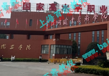 熱烈祝賀溫州職業(yè)技術(shù)學(xué)院瑞安學(xué)院實(shí)驗(yàn)室驗(yàn)收完成！